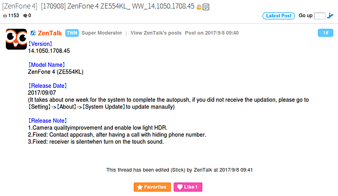 New Asus Zenfone 4 update enables low light HDR, HTC U11 gets updated as well