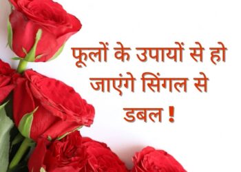 Hindi Shayari: The Greatest 50+ for Wives